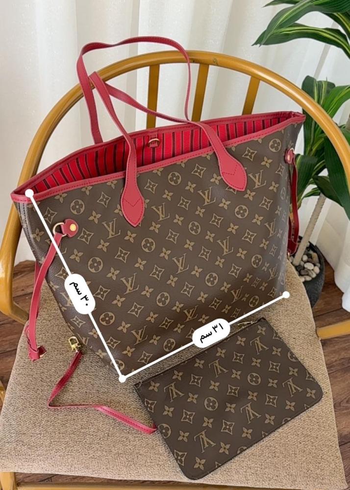 شنط LV