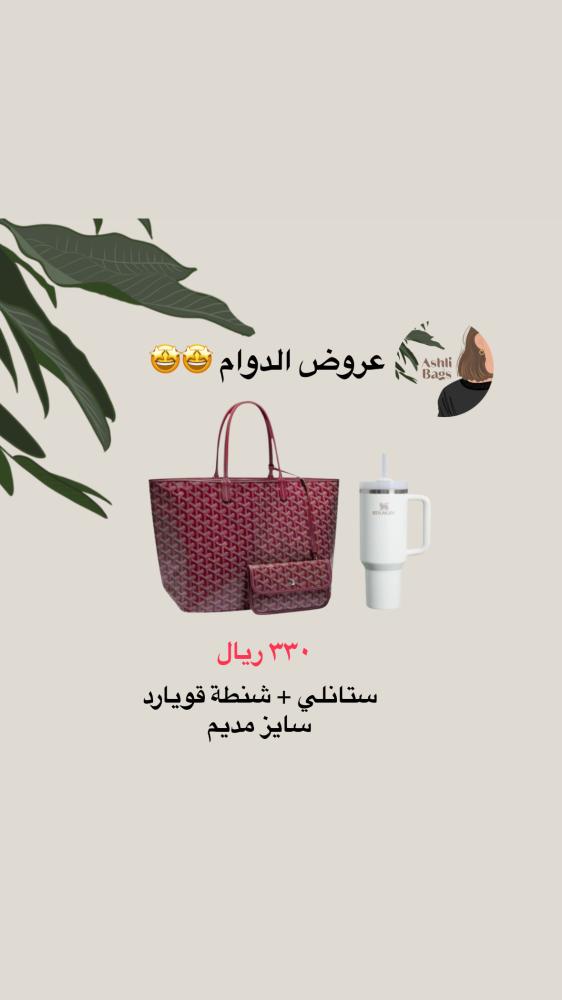 عرض الدوام