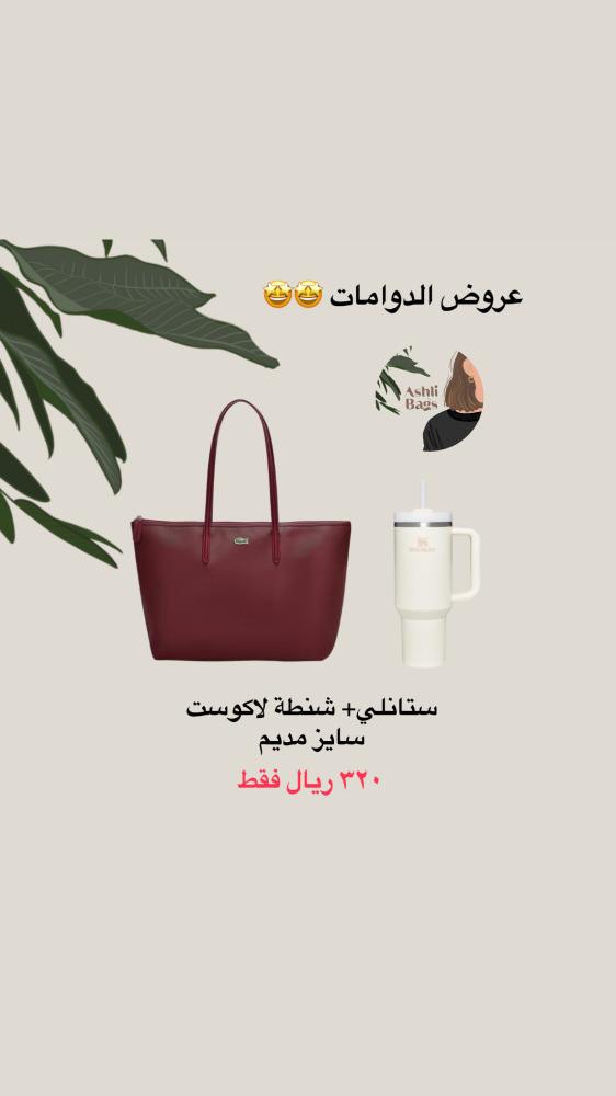 عرض الدوام