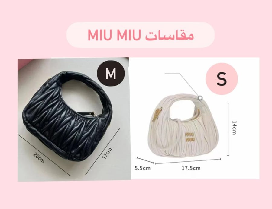 Miu Miu