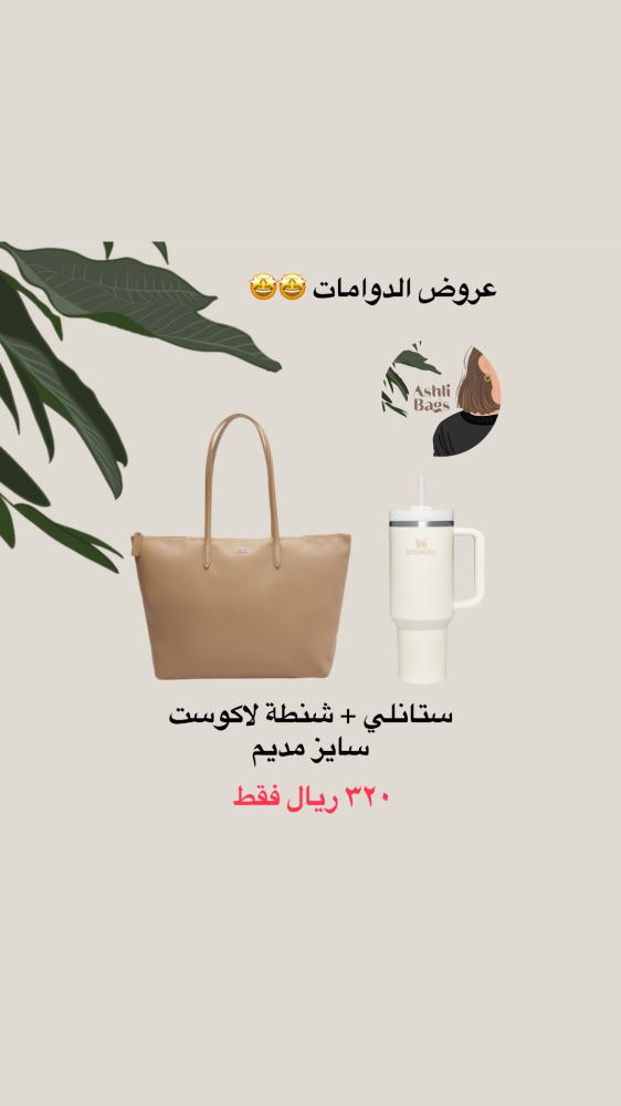 عرض الدوام