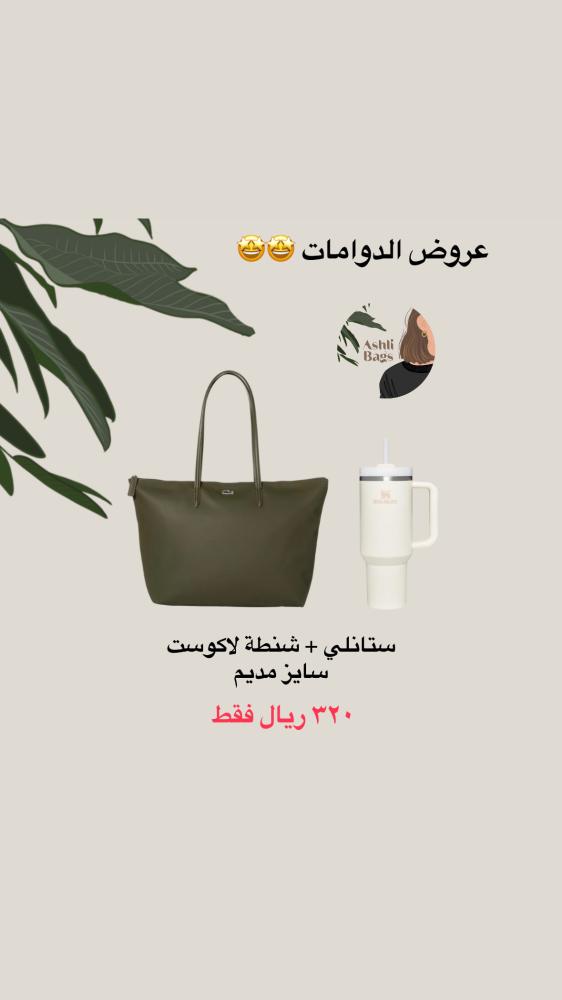 عرض الدوام
