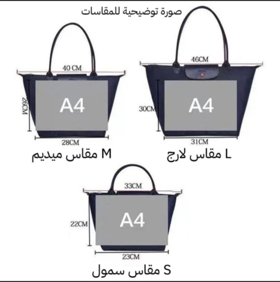 Longchamp of White