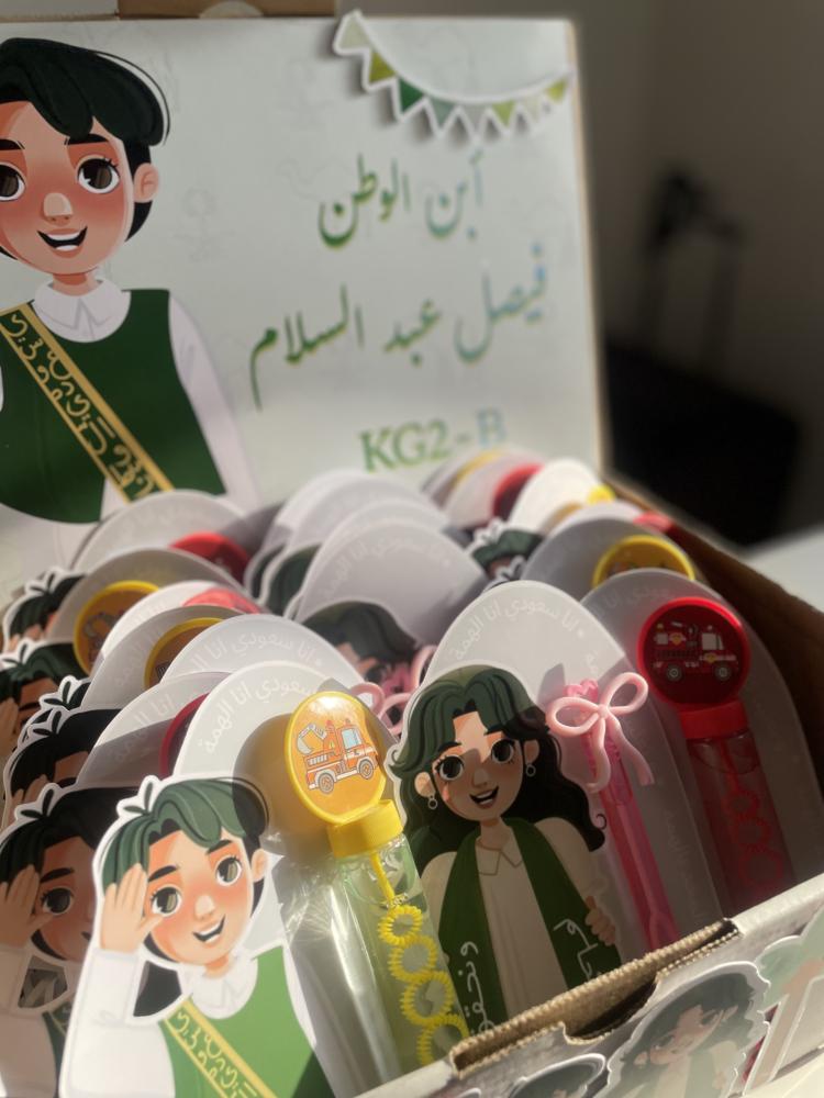 بوكس بثيم المناسبه