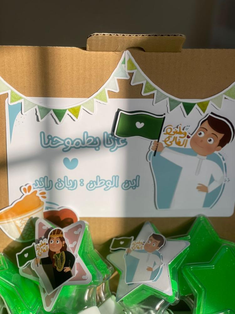 سعودي ستار