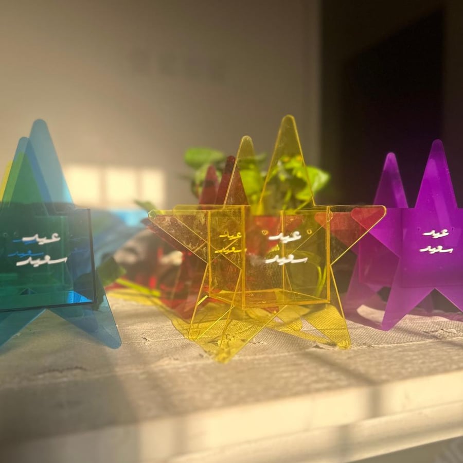 STAR