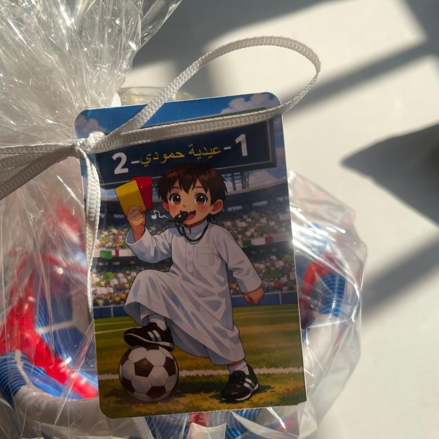 كورة العيد
