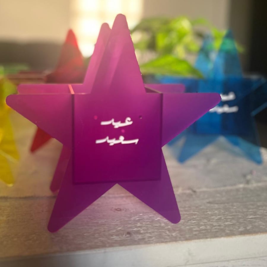 STAR