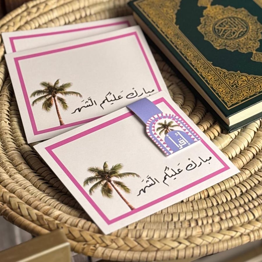 فاصل قراني مع كرت رمضاني