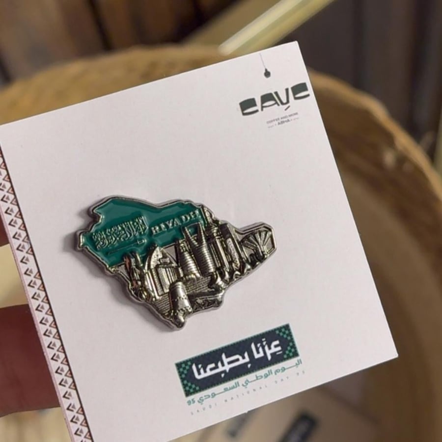 بروش اليوم الوطني ( مغناطيسي )