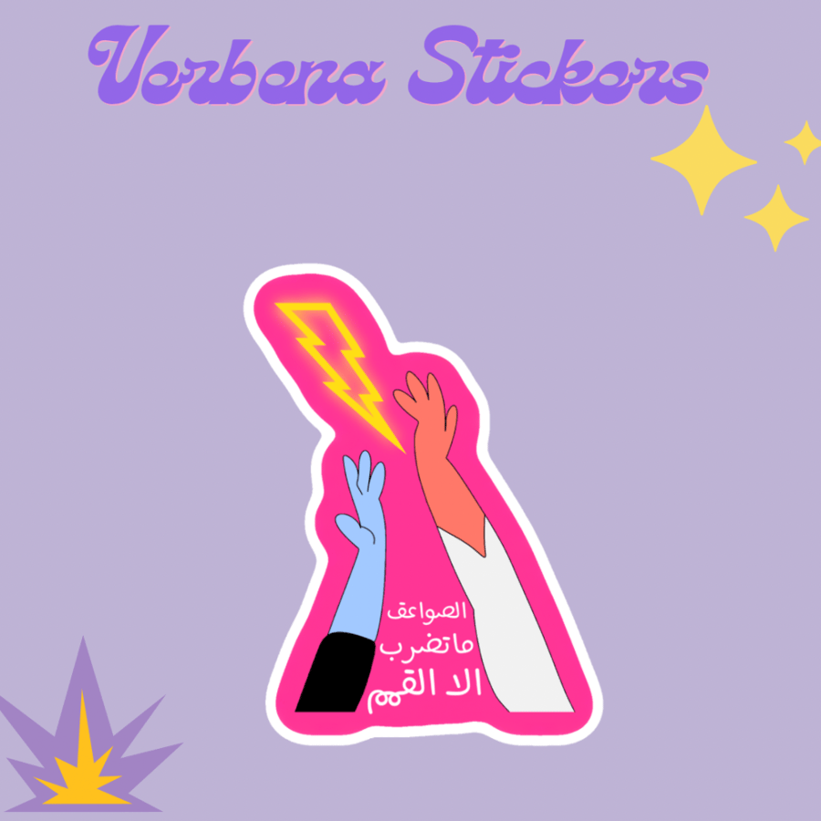 The lightning sticker only strikes the peaks