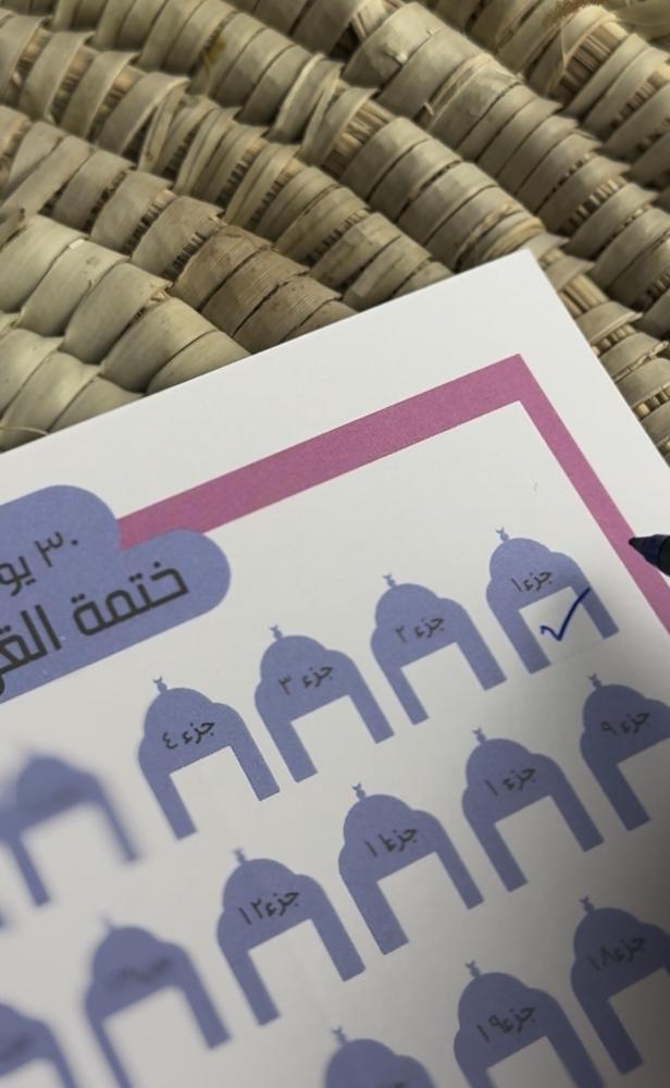 فاصل قراني مع كرت رمضاني
