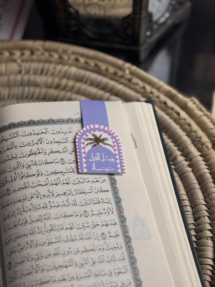 فاصل قراني مع كرت رمضاني