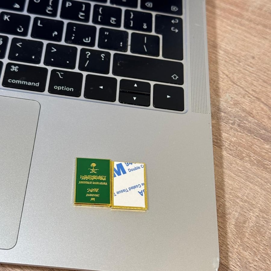 Metal sticker - Saudi passport