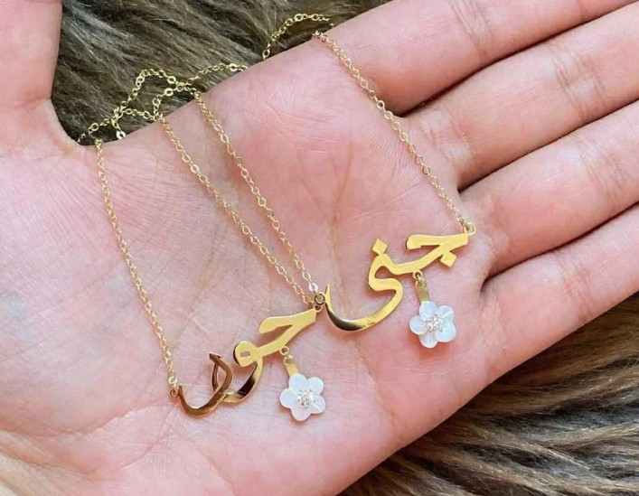 سلسال بناتي بالاسم ناعم