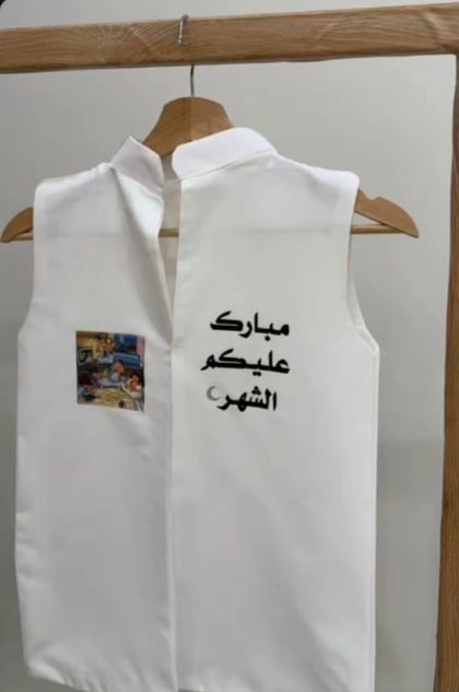 سديري ولادي ابيض