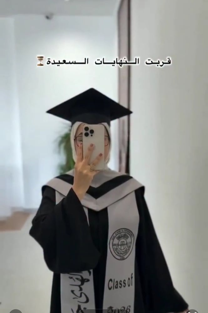 عبايه تخرج 2026
