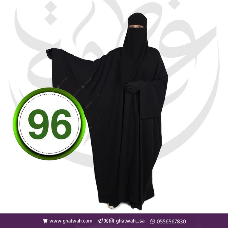 عباية كتف المصممة زرار من الأمام