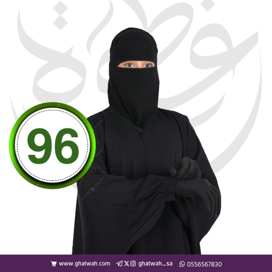 عباية كتف مُزن زرار من الأمام