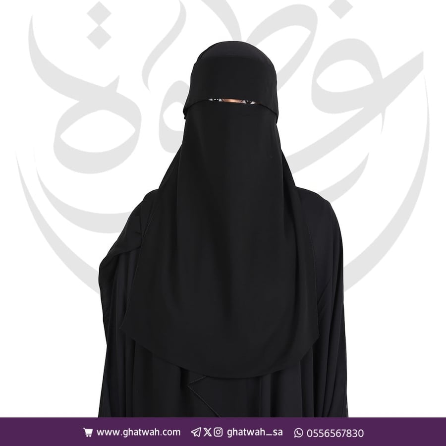نقاب العفة