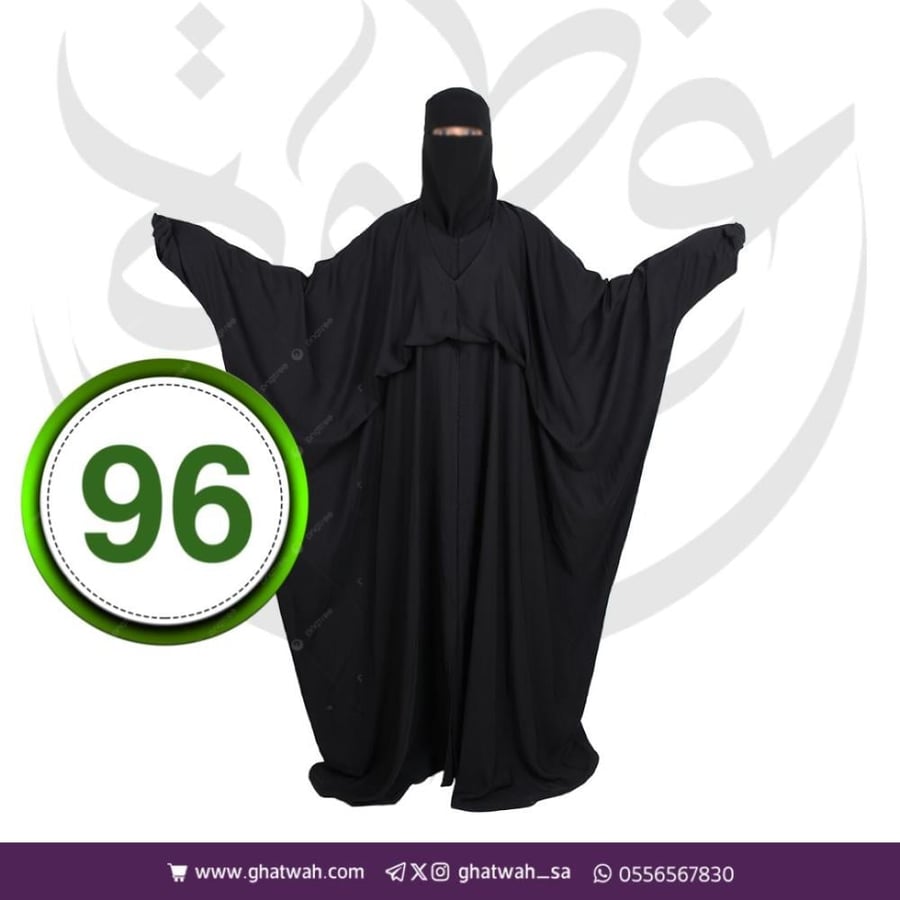 عباية راس سديري زرار من الأمام