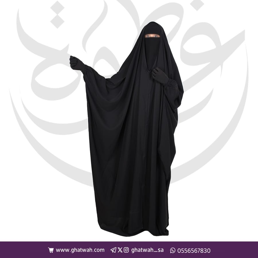 بكج الندى راس