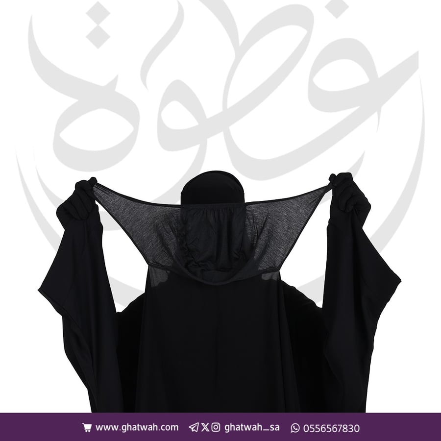 بكج الخمار