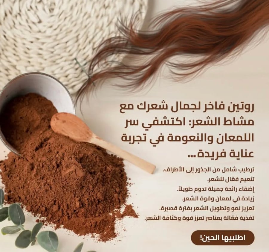 مشاط  الاعشاب الهنديه  علبه كبيره