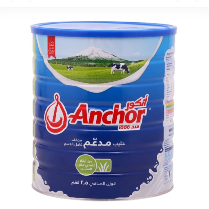انكور حليب بودرة كامل الدسم 2.5 كجم