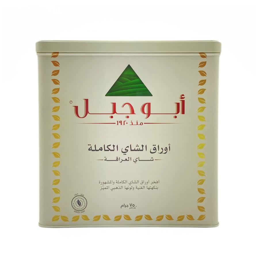 أوراق الشاي الكاملة أبو جبل 750 جم