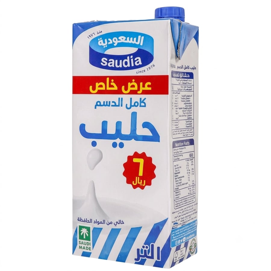 حليب السعودية 1 لتر