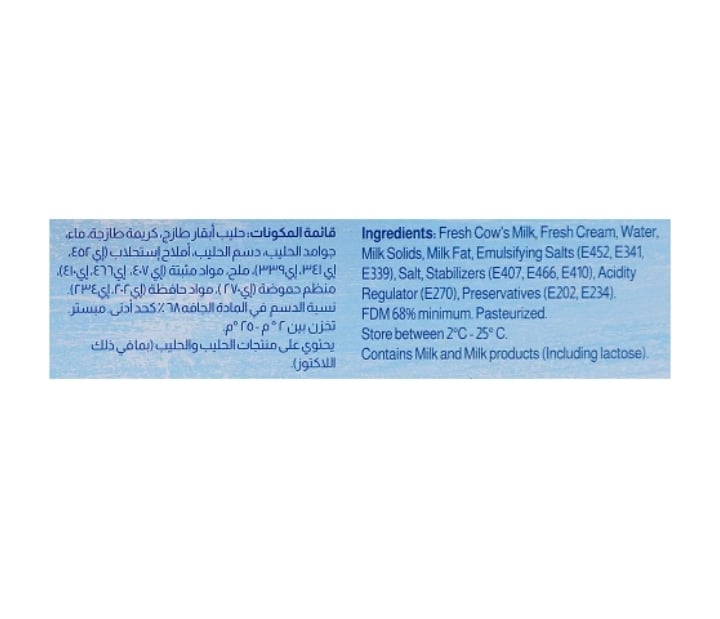 المراعي جبنة مربعات 24 قطعة 432جم