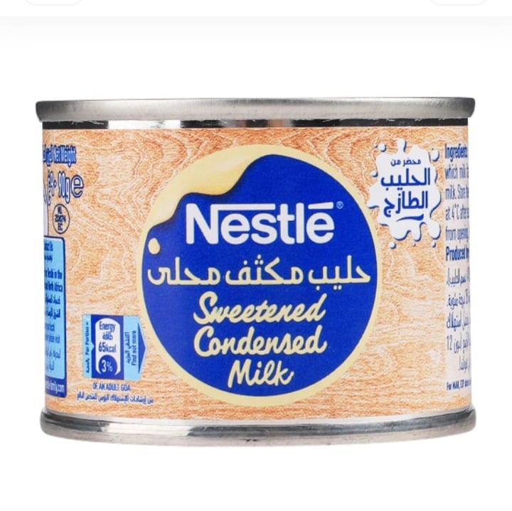 حليب نستله مكثف محلى 90 جم