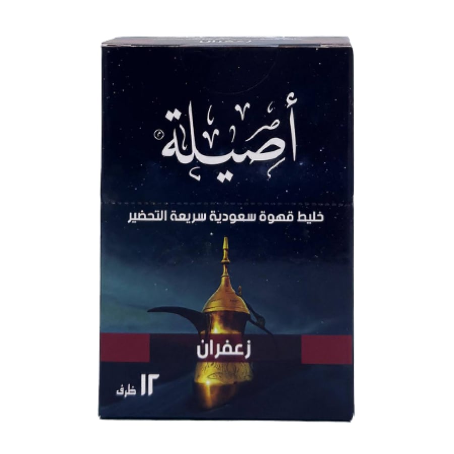 اصيلة خليط قهوة سعودية زعفران 12 ظرف