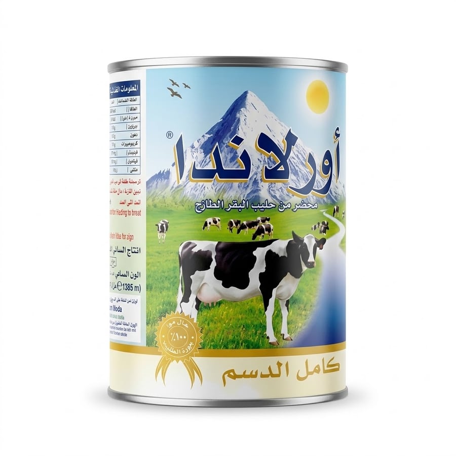 اورلاندا حليب بوفية كامل الدسم 385 مل 2 حبة