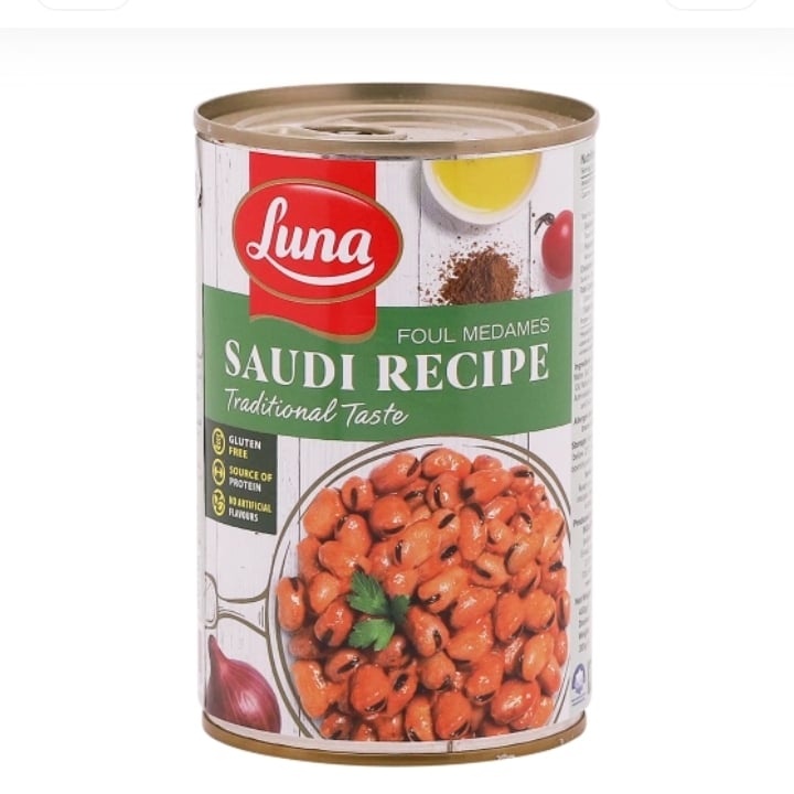 لونا فول بالخلطة السعودية 450 جم
