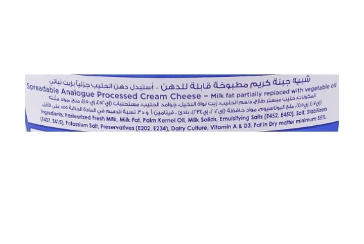 نادك شبيه جبنة كريم قابلة للدهن 500جم