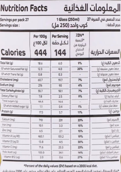نيدو حليب بودرة علبة مدعم بالألياف كامل الدسم 900 جم