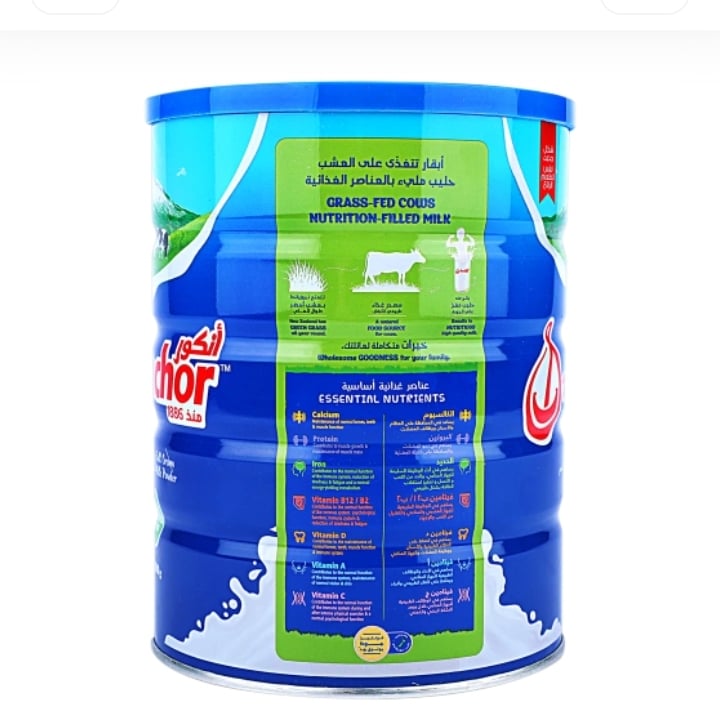 انكور حليب بودرة كامل الدسم مدعم 900 جم