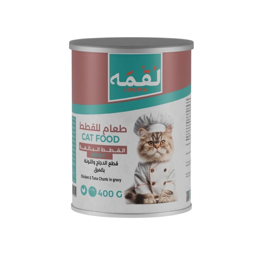 لقمة طعام رطب بقطع االدجاج والتونة في المرق 400 جرام