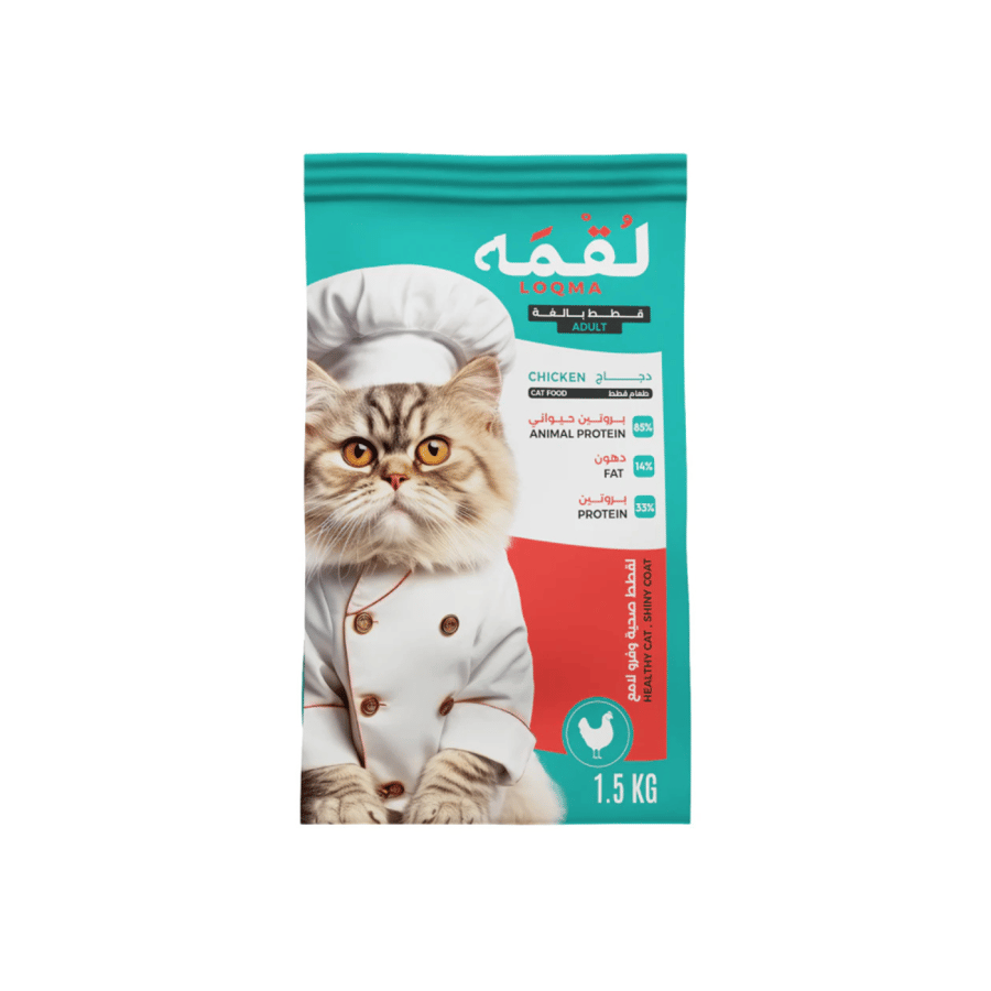 اكل جاف لقمه للقطط البالغه 1.5كيلو