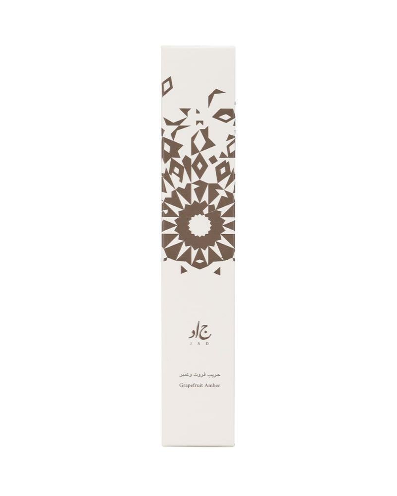عطر جريب فروت وعنبر