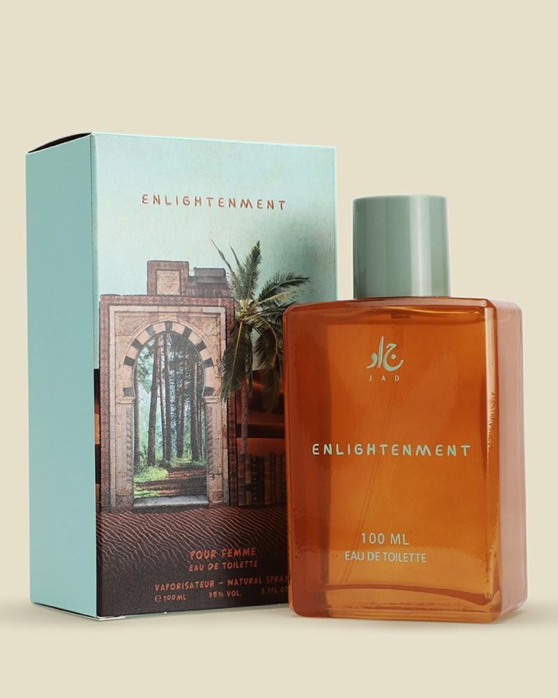 عطر انلايتمينت