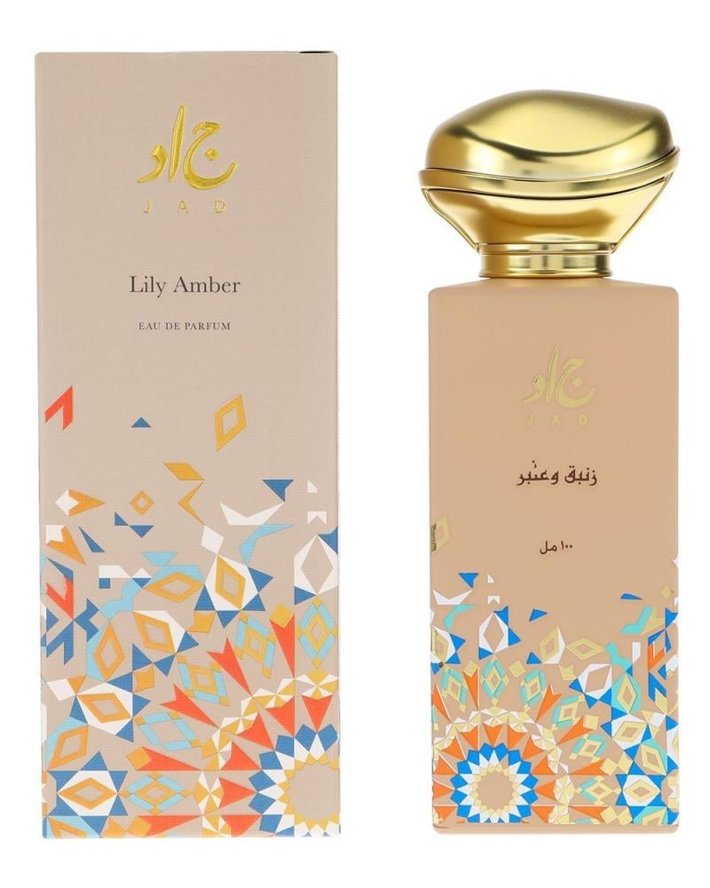 عطر زنبق وعنبر
