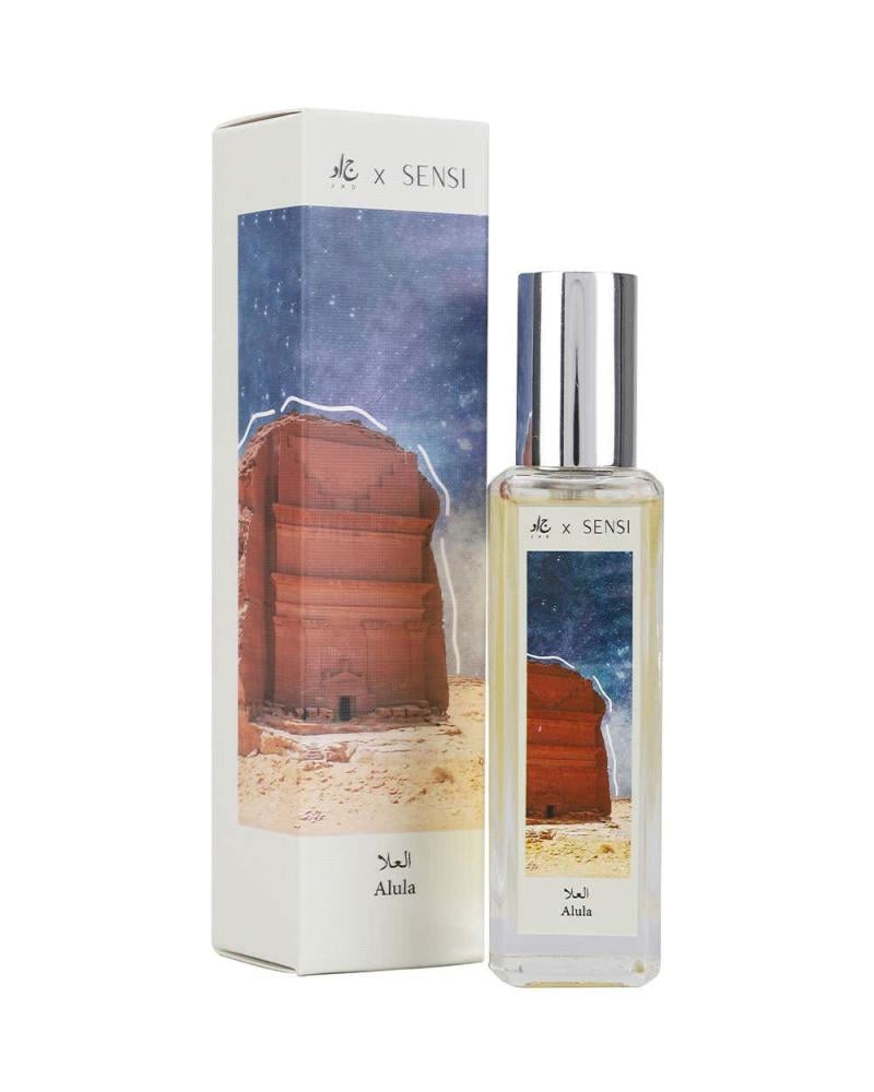 عطر العلا مجموعة حكايات سعودية