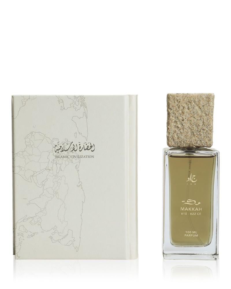 مجموعة هدايا عطر الحضارة الإسلامية | مكة
