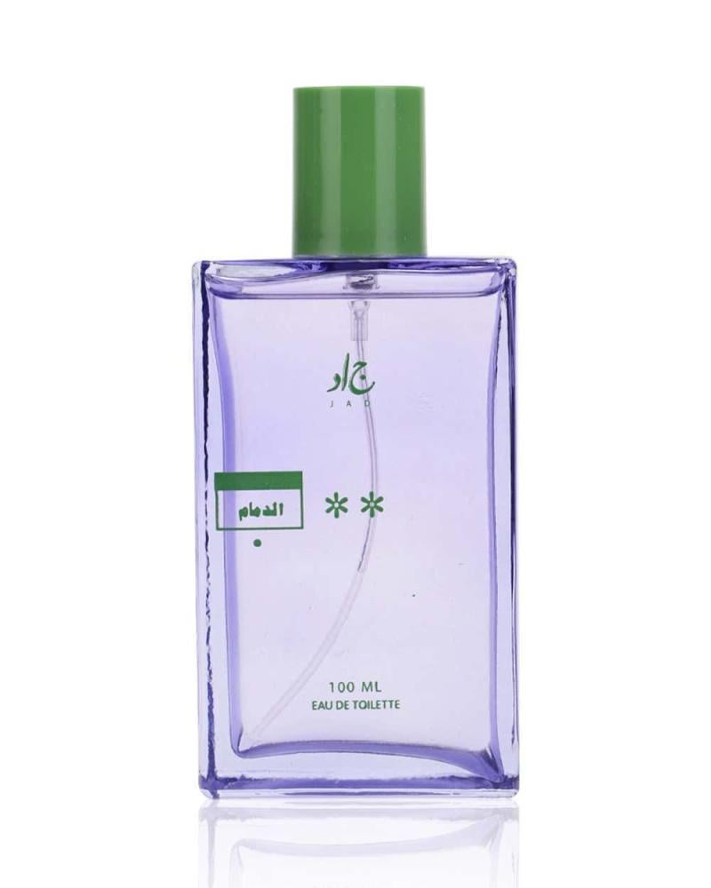 عطر الدمام