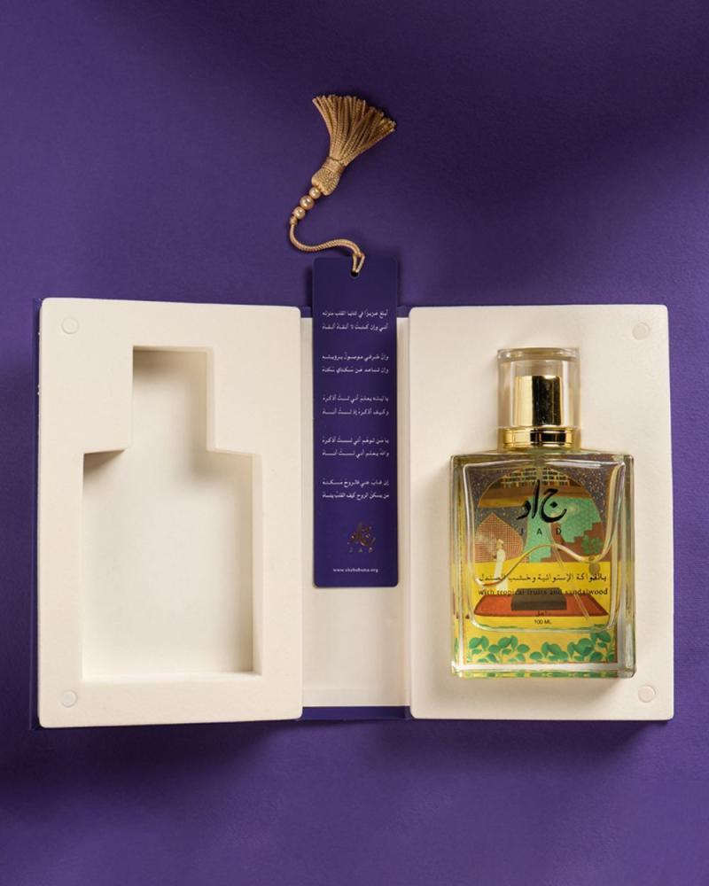 عطر المنمنمات بمزيج العسل والباتشولي