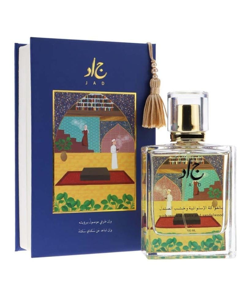 عطر المنمنمات بمزيج الفواكة الإستوائية وخشب الصندل