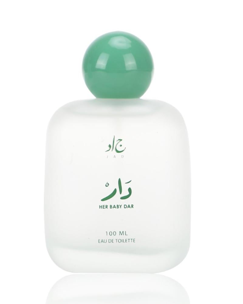 عطر هير بيبي دار